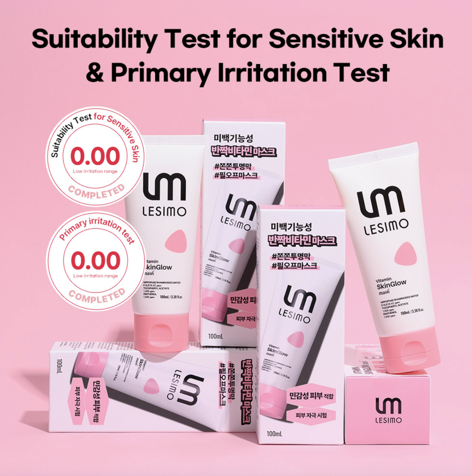 Lesimo Vitamin SkinGlow Mask 100ml - Hydrolyzed Collagen Wrapping Mask, Peel-off Mask, Even out skin tone, Korean skincare LVSGM - Image 6